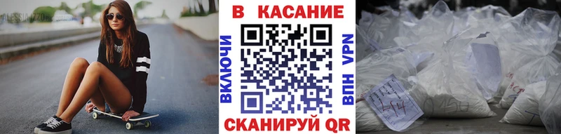 Наркота Сольцы кракен ссылки Лсд 25 АМФЕТАМИН КОКАИН Мефедрон А ПВП