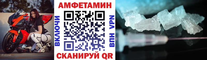 наркота  Сольцы  ссылка на мегу ТОР  Amphetamine 97% 