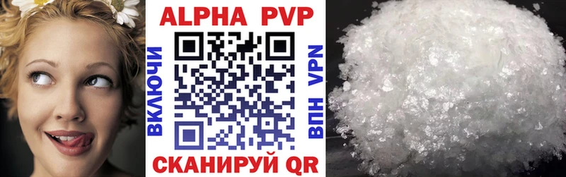 наркота  Сольцы  Alpha PVP кристаллы 