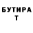 Кетамин VHQ Roulu