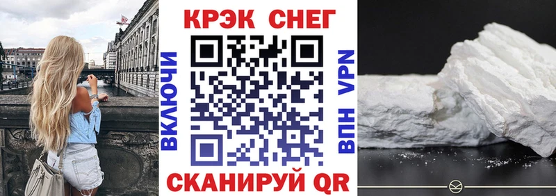 продажа наркотиков  Сольцы  COCAIN 97% 