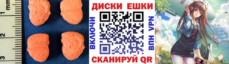 купить  сайты  Сольцы  кракен зеркало  Экстази 250 мг 