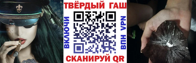 Гашиш гашик  mega tor  Сольцы  где продают наркотики 