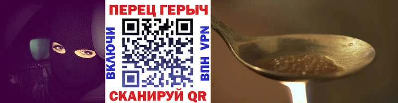 ГЕРОИН герыч  продажа наркотиков  Сольцы 
