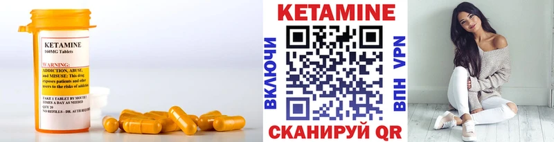 мориарти формула  закладка  мега зеркало  Сольцы  КЕТАМИН ketamine 