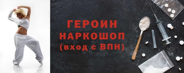 MDMA Абдулино