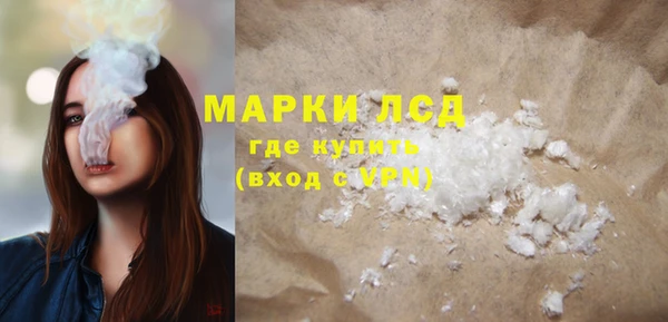 таблы Абаза