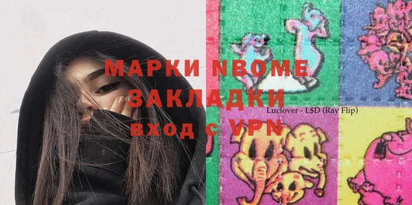 MDMA Абдулино