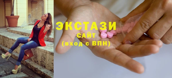 MDMA Абдулино