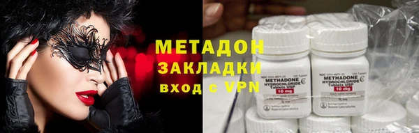 таблы Абаза