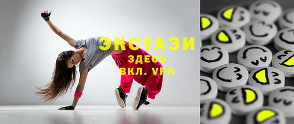 MDMA Абдулино