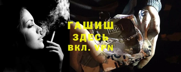 MDMA Абдулино