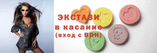 таблы Абаза
