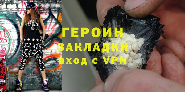 таблы Абаза