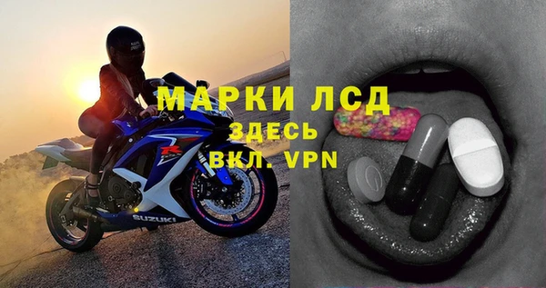 скорость Абинск