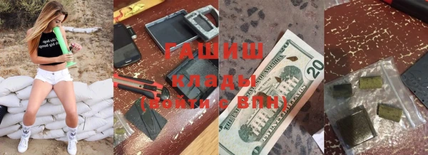 таблы Абаза