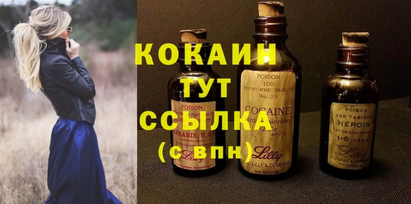 скорость Абинск
