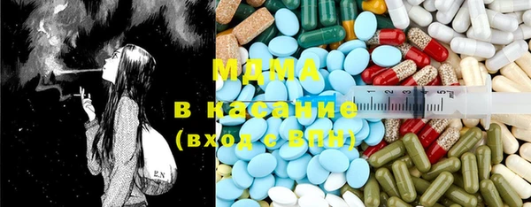 MDMA Абдулино