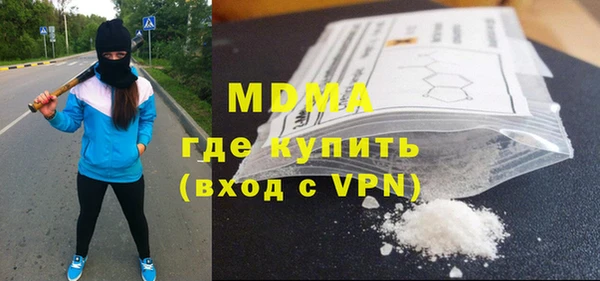 таблы Абаза