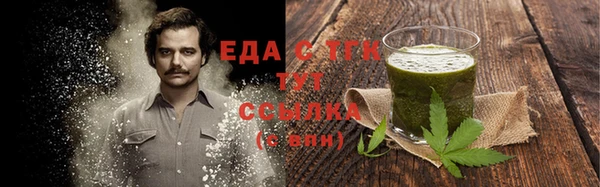 таблы Абаза