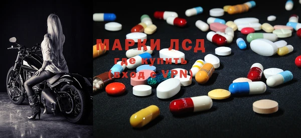 MDMA Абдулино