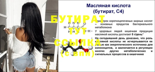 MDMA Абдулино