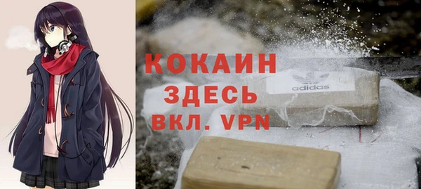 MDMA Абдулино