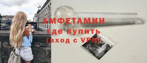 таблы Абаза