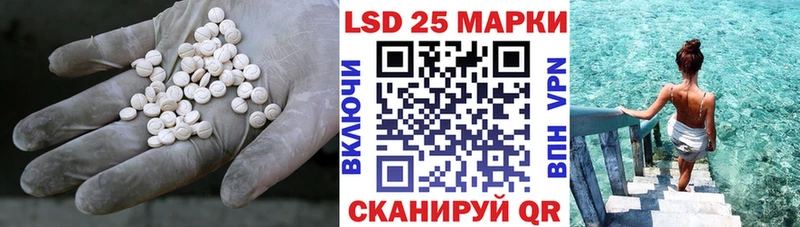 LSD-25 экстази ecstasy  Сольцы 