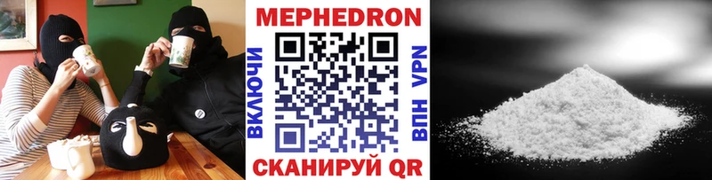 купить наркотики цена  Сольцы  МЕГА tor  Меф mephedrone 