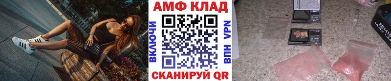 площадка официальный сайт  ОМГ ОМГ зеркало  Сольцы  купить наркотики сайты  МЕТАМФЕТАМИН Декстрометамфетамин 99.9% 