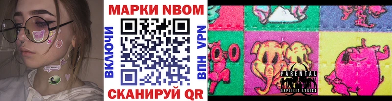 Наркотические марки 1,8мг  Сольцы 