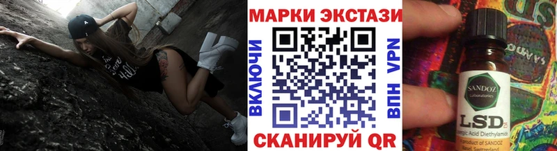Марки N-bome 1500мкг Сольцы