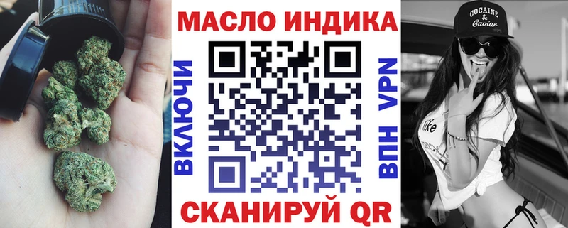 наркошоп  блэк спрут ССЫЛКА  ТГК концентрат  Сольцы 