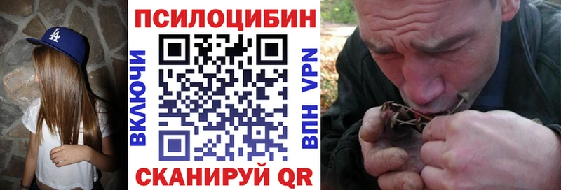 Галлюциногенные грибы мухоморы  купить закладку  Сольцы 