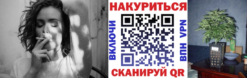 Марихуана сатива  Сольцы 